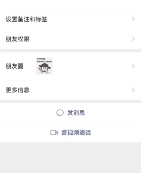 徐州少妇 水贼多联系方式压根就不是个人,就是个足疗店