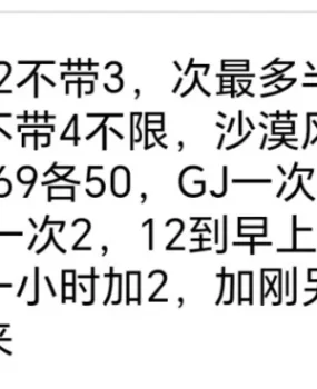 城阳三通小姐