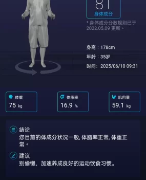 一米七八男技师上门服务