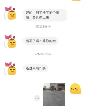 3月去过。
