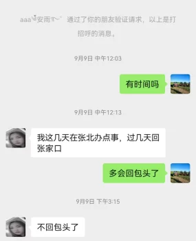 曝光曝光曝光