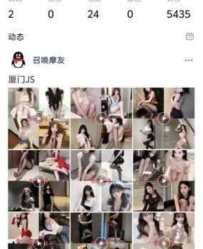 厦门技师上门
