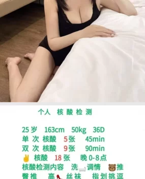 大波妹妹果果