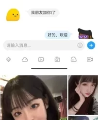 应该算是重庆最全的楼凤外围会所资源群了