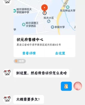 哈尔滨南岗学府路附近,身材好,性价比不错的少妇