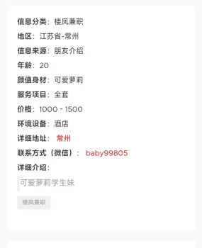 骗子,骗人金币,这个人根本就不做!