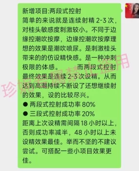 哈尔滨cd天花板,前列腺按摩嘎嘎舒服