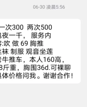 亲自探,安全可靠