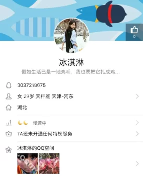 万新村冠云西里冰淇凌