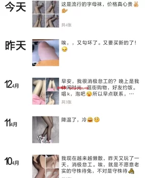 芜湖极品模特身材,人骚水多
