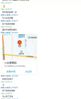 亲身验证店铺 警示狼友注意店铺挂着羊头卖狗肉