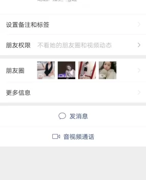 嫩嫩的小姐姐